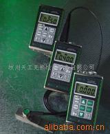 供应超声波测厚仪MX3/MX5/MX5DL