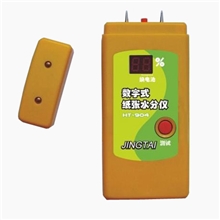 纸张水分仪