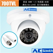 半球高清摄像机700线安防监控夜视摄像头红外监控摄像头