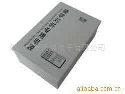 批发(供应)楼宇对讲主机，楼宇专用电源