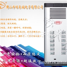 生产供应非可视对讲门铃，非可视直按主机HLFZ-N3-7