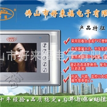 彩色可视对讲门铃，7寸彩色可视室内分机Q2型火热促销中！