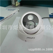 原装正品单阵列红外半球摄像机高清红外球130万像素监控摄像机