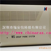 国威电话交换机、国威集团电话、国威电话总机厂家专业安装维修