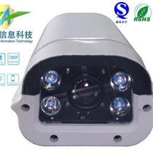 16mm4灯护罩白灯网络摄像机枪机防水10寸wifiP2PTF插卡ONVIF