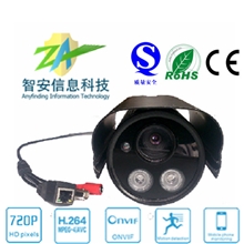 12mmP2PH264IPCamera防水枪机高清阵列WIFI高清TF插卡ONVIF