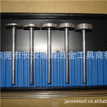 （批发）异型钻石磨棒、雕刻针、T型磨针、特尖形