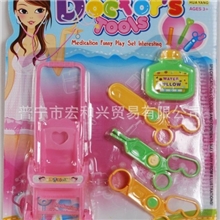玩具医具过家家玩具塑料玩具益智玩具批发