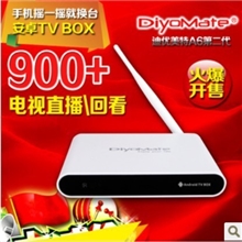 迪优美特A6II高清网络播放器电视机顶盒安卓TVBOX内置WIFI