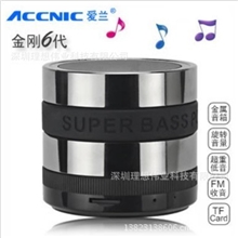 韩国Accnic爱兰A6蓝牙版全金属6代便携式插卡音箱迷你小音响