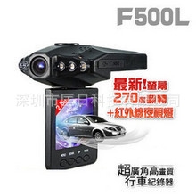 太欣方案7670镜头高清夜视广角汽车黑匣子车载DVR行车记录仪