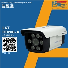 全新上市900线高清监控摄像头阵列夜视机探头蓝视通