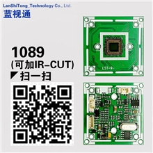 1089ccd芯片可选IR-CUTccd主板监控板批发ccd板机蓝视通