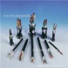 安徽蓝普特种电缆ZR-KVVP、ZR-JYPVP等各类阻燃电缆