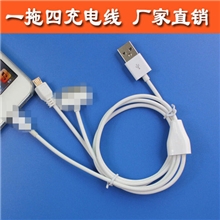 三星/HTC/MICROUSB,苹果多功能一拖三充电线