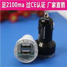 iphone5车充生产厂家供应高品质双usb车充iphone5车载充电器