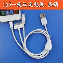 供应一分三一拖三充电数据线/移动电源充电线充电线厂家