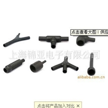 供应2向，3向，4向热缩套管