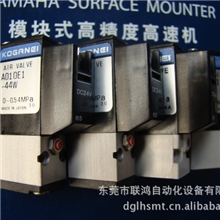 供应YAMAHA贴片机电磁阀37W44W13W全系列