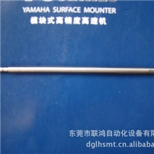 YAMAHA吸杆东莞YAMAHA吸杆YAMAHA吸杆供应