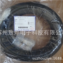 BM123拖链线3086204000AN.N610124801AA