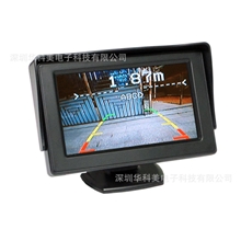 供应高清数字屏车载显示器4.3寸支架台式倒车显示器倒车优先