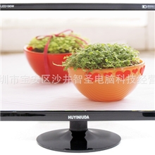 【给力】厂家长期批发19寸LCD电脑液晶显示器降降降400元/100台