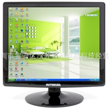 长期批发现代数码17寸LCD正屏电脑液晶显示器完美屏(热销中）