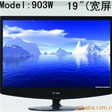 批发液晶显示器19寸液晶显示器(可OEM)