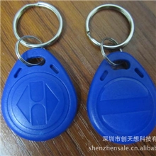 ID空白卡5577感应卡兼容43055200芯片复制ID烤贝机卡门禁烤贝机