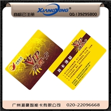 IC彩卡/IC印刷卡/M1卡/IC卡/感应IC卡/复旦IC卡/IC彩卡印刷