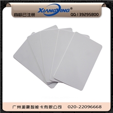 复旦M1卡/复旦IC卡/复旦FM1108白卡/IC白卡/非接触式IC卡/