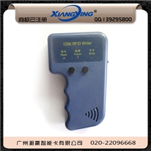ID读写器/EM卡读写器/门禁卡读写器/ID卡读写器/ID门禁卡读卡器