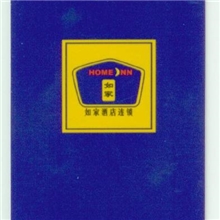 爱迪尔门锁酒店宾馆房卡感应卡