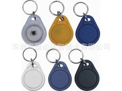 量必达专业制造各种红色/蓝色/黄色门禁钥匙扣卡，好品质好服务