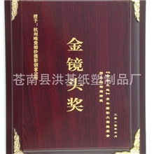 奖牌木牌苍南木托堆金奖牌uv奖牌机