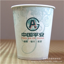 纸杯厂家直销纸杯子一次性用品定做广告纸杯品尝杯推广