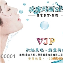 会员卡智能会员卡塑料会员卡