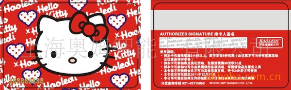 会员卡商场贵宾会员卡酒店贵宾会员卡