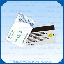 厂家生产非接触式IC卡智能卡IC会员卡IC充值卡ID卡印刷厂家