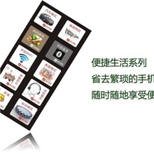 手机NFC标签标签nfc手机nfc智能标签手机生活厂家