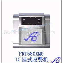 供应感应卡食堂售饭机门禁考勤一卡通FRT