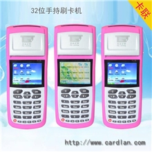 订餐消费机|项目收费机|菜单收费机|手持收费机厂家