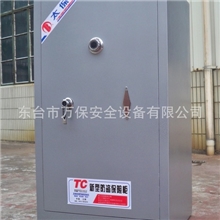 150cm高危险品化学品毒麻药品保险柜江浙沪鲁徽包邮定制定做