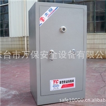 包邮120cm高毒麻药品化学品大型保险柜密码加双人双控可定制定做