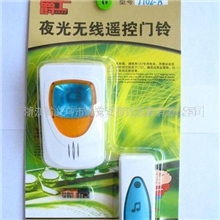 供应无线门铃