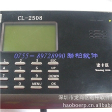 供应超伦考勤机/超伦2508MKIC打卡机M1卡考勤机