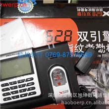 中控考勤机628指纹考勤机中控X628考勤机