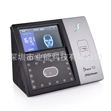 中控701面部+刷卡考勤机支持TCP/IP网络供应英文或多国语言机器