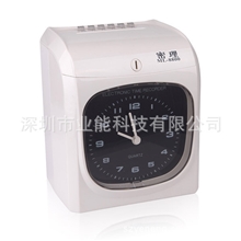 密理牌微电脑打卡钟ML-8800纸卡考勤机供应考勤卡纸
